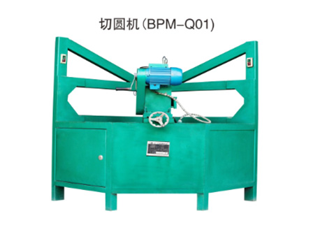 Sign cutting machine BPM-Q01